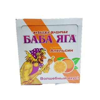 Жевательная конфета Баба-Яга апельсин 11г