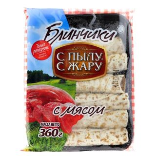 Блинчики с мясом, 360 г, подложка, С Пылу с Жару