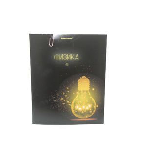 Тетрадь Брауберг 48лист.ДАРК клетка ФИЗИКА 403976