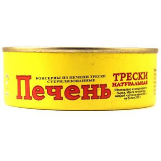 Печень Штиль трески натуральная 230г