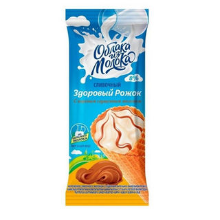 Мороженое Здоровый Рожок Облака из молока 8% вафельный рожок с вареной сгущенкой 120г