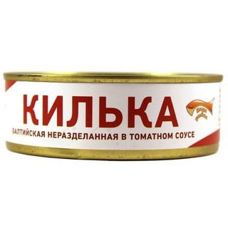 Килька в томатном соусе ГОСТ Домашние консервы 235г