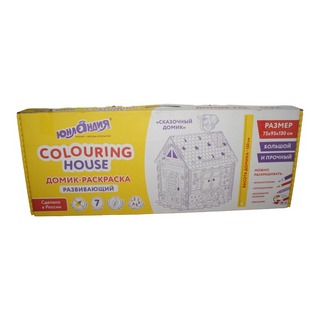 Домик-раскраска картонный Сказочный высота 130см Юнландия 880358