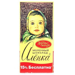 Аленка 200г