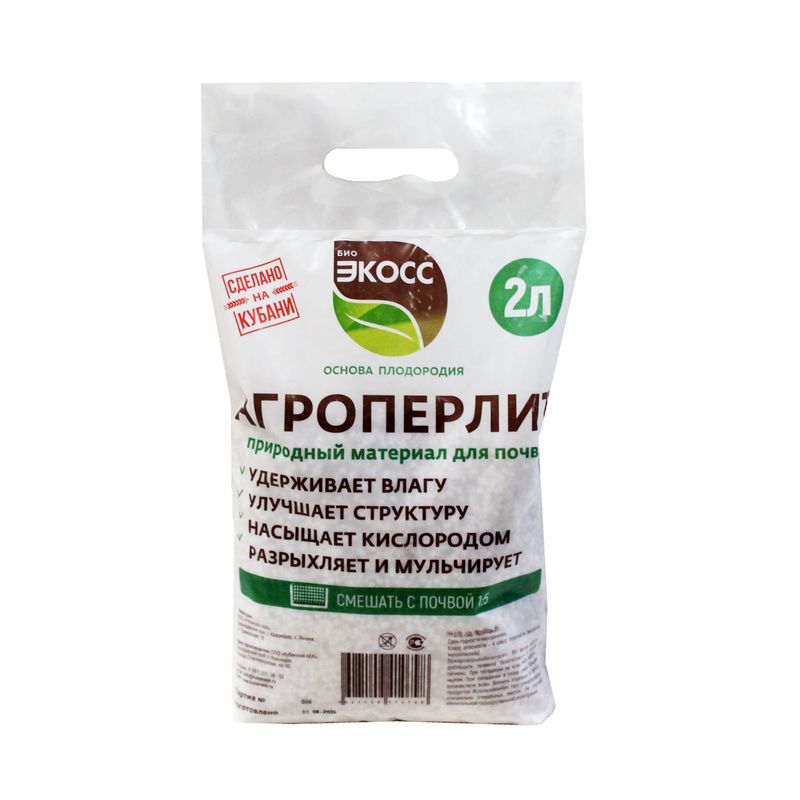 Агроперлит для растений и цветов 2л