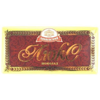 Бабаевский Люкс 100г