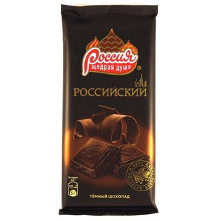Шоколад Россия щедрая душа Российский темный, 90г