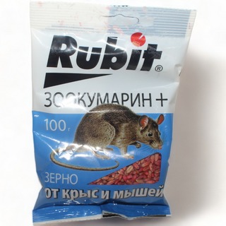 Отрава от крыс и мышей 100 г Рубит Зоокумарин Зерно
