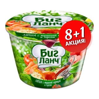 Биг Ланч Лапша быстрого приготовления куриная, 90г АКЦИЯ 8+1