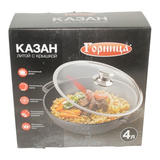 Казан 280/100 4л с/кр шоколад кн2832аш