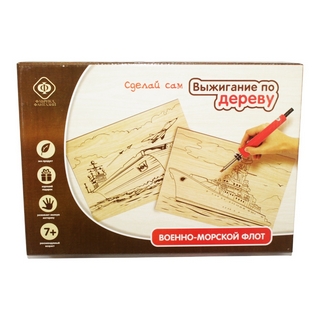 Набор для выжигания фабрика фантазий Военно-Морской флот с прибором 2*А5 60061