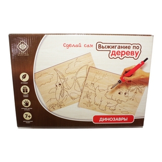 Набор для выжигания фабрика фантазий Динозавры с прибором 2*А5 60061