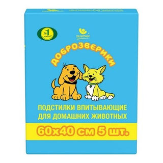 Подстилка для животных 60*40