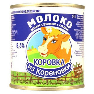 Молоко Коровка из Кореновки цельное сгущенное с са